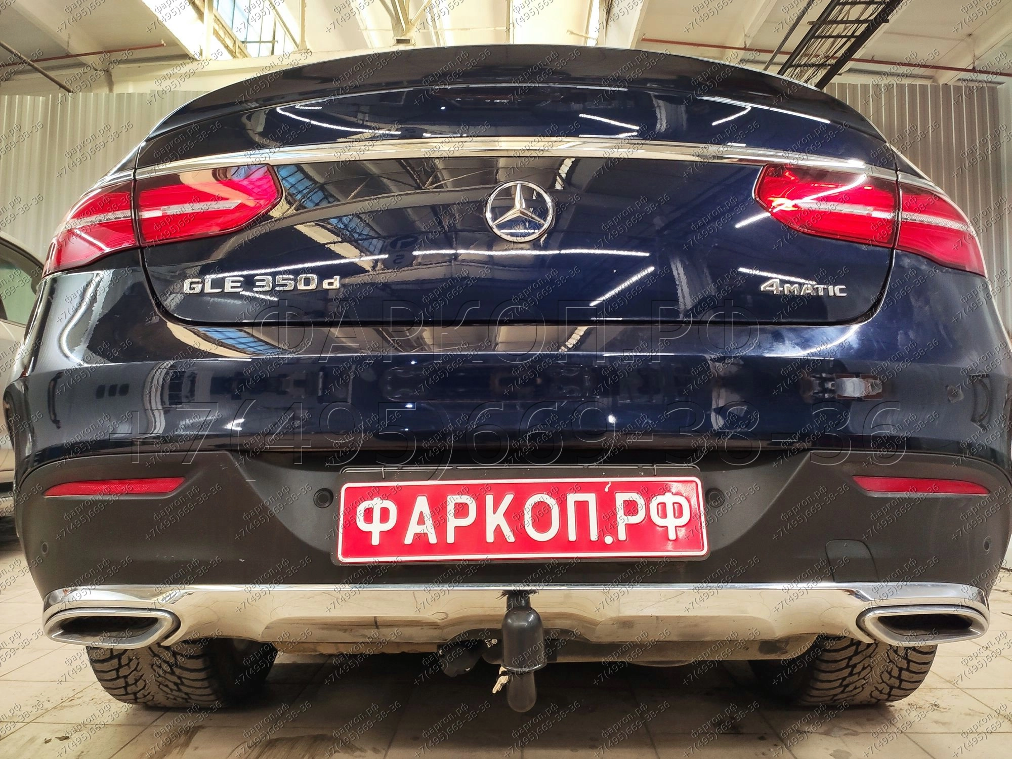 Фаркоп Mercedes Gle Coupe C292 2015-2019 - D 53V Auto-Hak купить в Москве