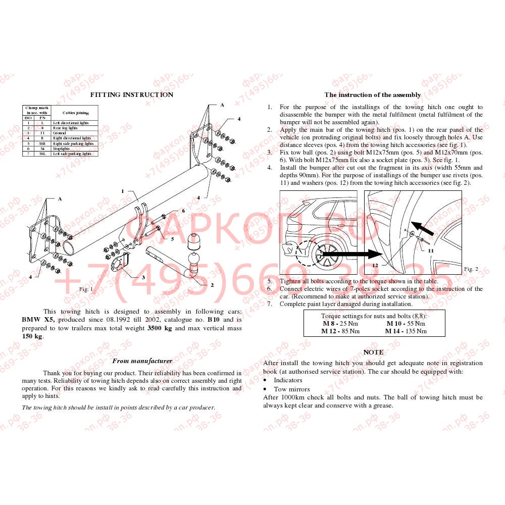 Фаркоп BMW X5 E70 2007-2013, F15 2013-2018 - B 10 Auto-Hak купить в Москве