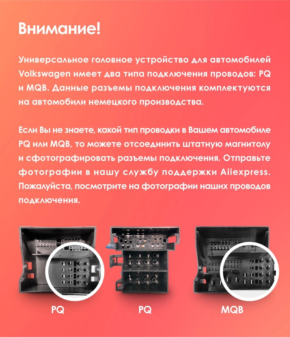 Штатная магнитола для Volkswagen Transpotrer 2004-2015 Teyes CC2 Plus 9.0