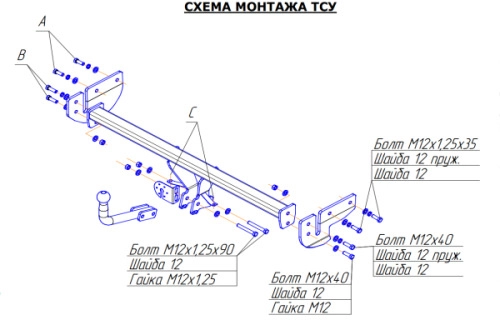 Фаркоп для Hyundai Solaris 2010-2017 седан и хетчбек и Kia Rio 2011-…