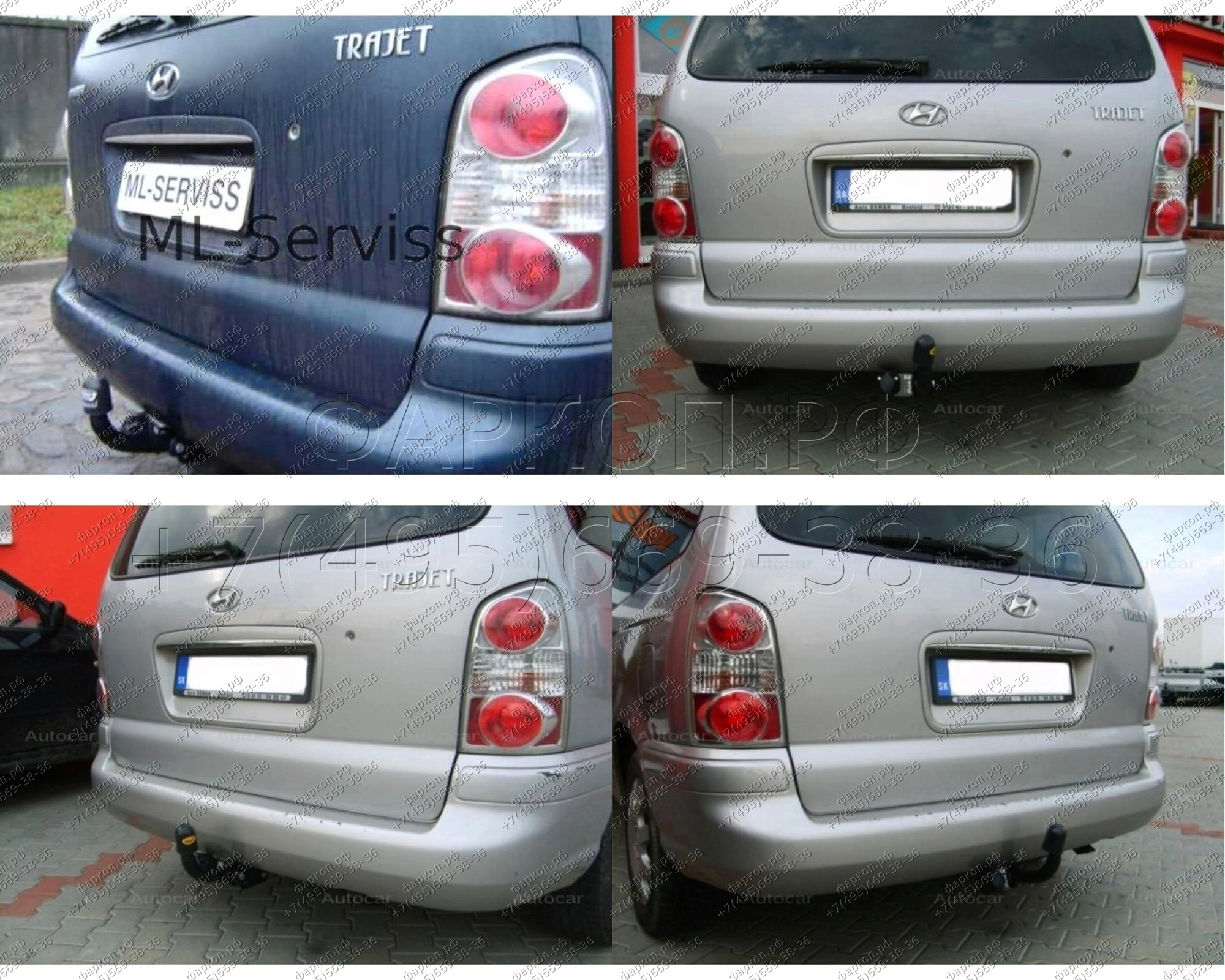 Фаркоп Hyundai Trajet 5 дверей 2000-2008 - J 47 Auto-Hak купить в Москве