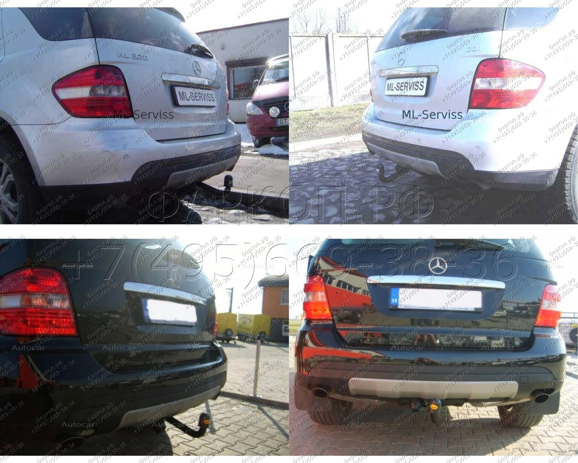 Фаркоп Mercedes M-Class w164 2005-2011 - D 37 Auto-Hak купить в Москве