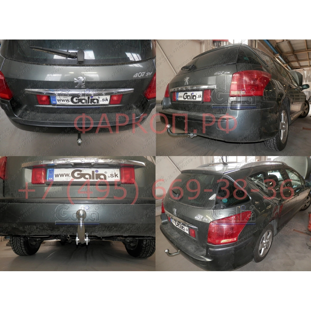 Фаркоп Peugeot 407 универсал 2004-2008 - P034C GALIA купить в Москве