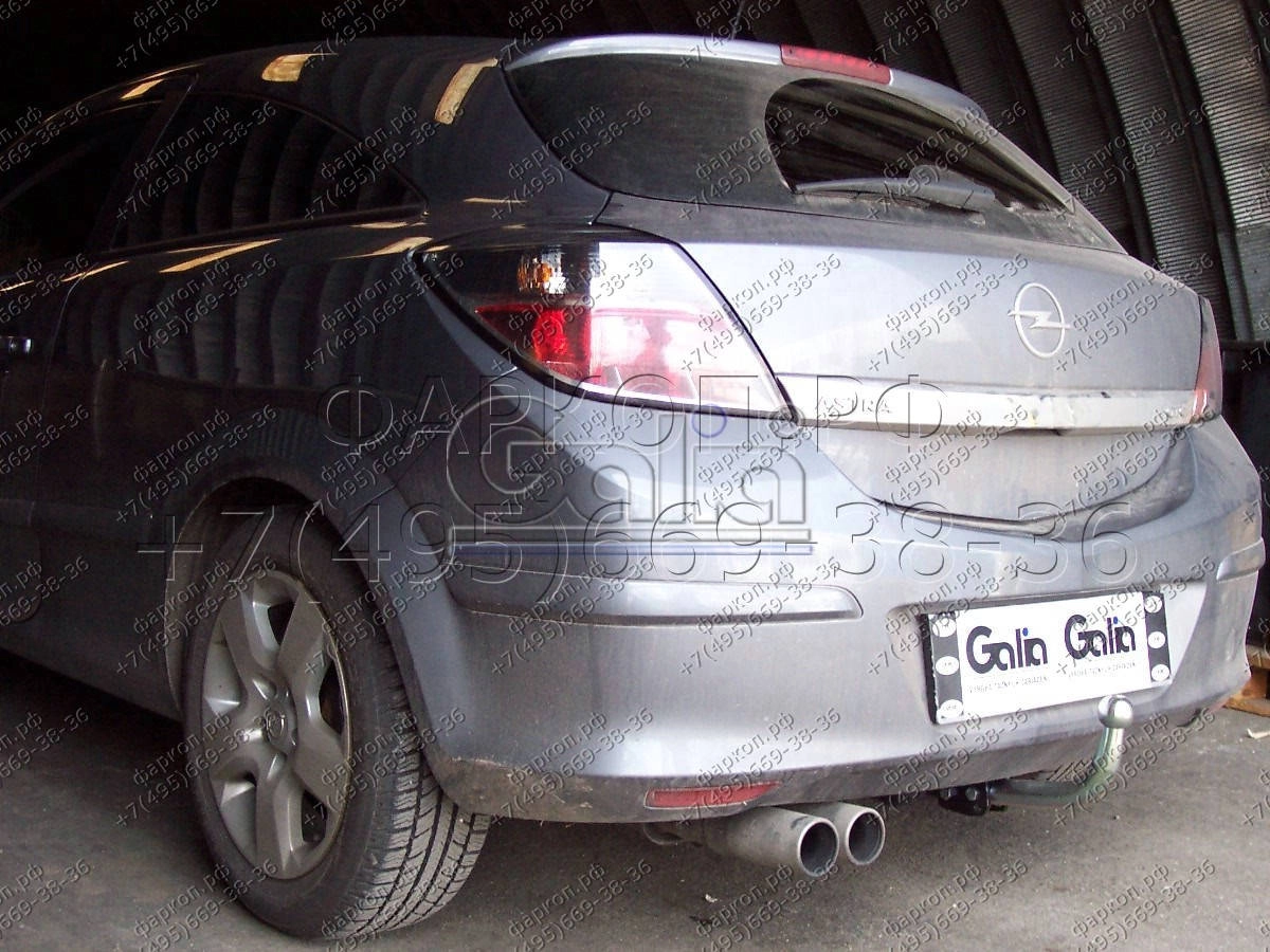 Фаркоп Opel Astra H хетчбек 2004-2009 - O047A GALIA купить в Москве