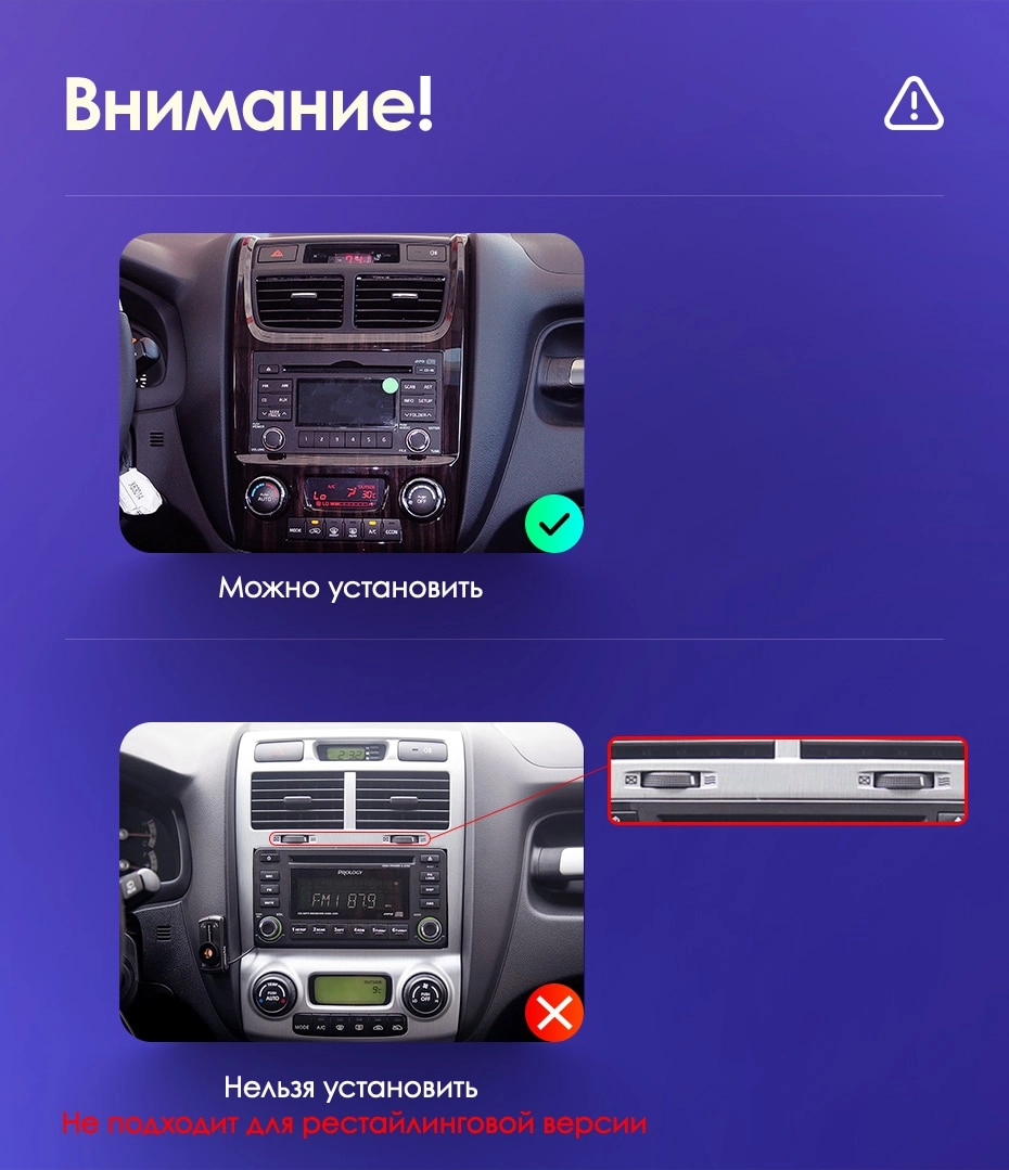 Магнитола CC2 Plus 4 Gb 9.0