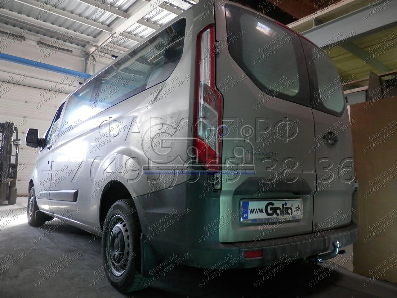 Фаркоп Ford Touneo Custom/ Transit Custom 2012- F124C GALIA купить в Москве