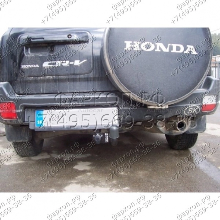 Фаркопы для Honda CR-V - купить в Москве, фото, отзывы, доставка по всей России. Магазин skazki-rus.ru