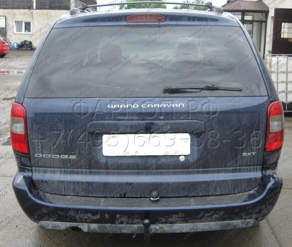 Фаркоп Chrysler TownCountry / Voyager / Grand Voyager, Dodge Caravan / Grand  Caravan 1995-2001 - D-300 Steinhof купить в Москве