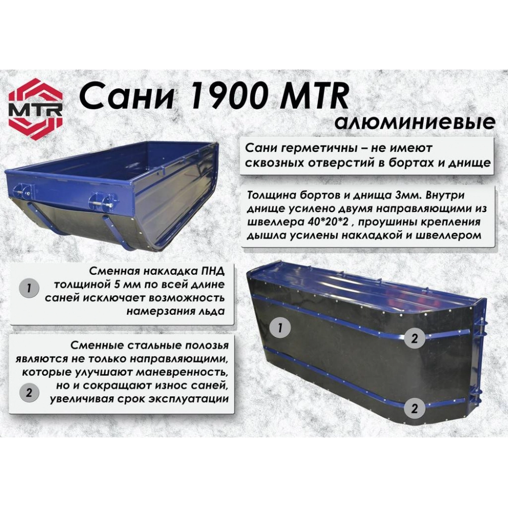Сани - волокуши для снегоходов (алюминиевые) — 36 500 руб. — Москва