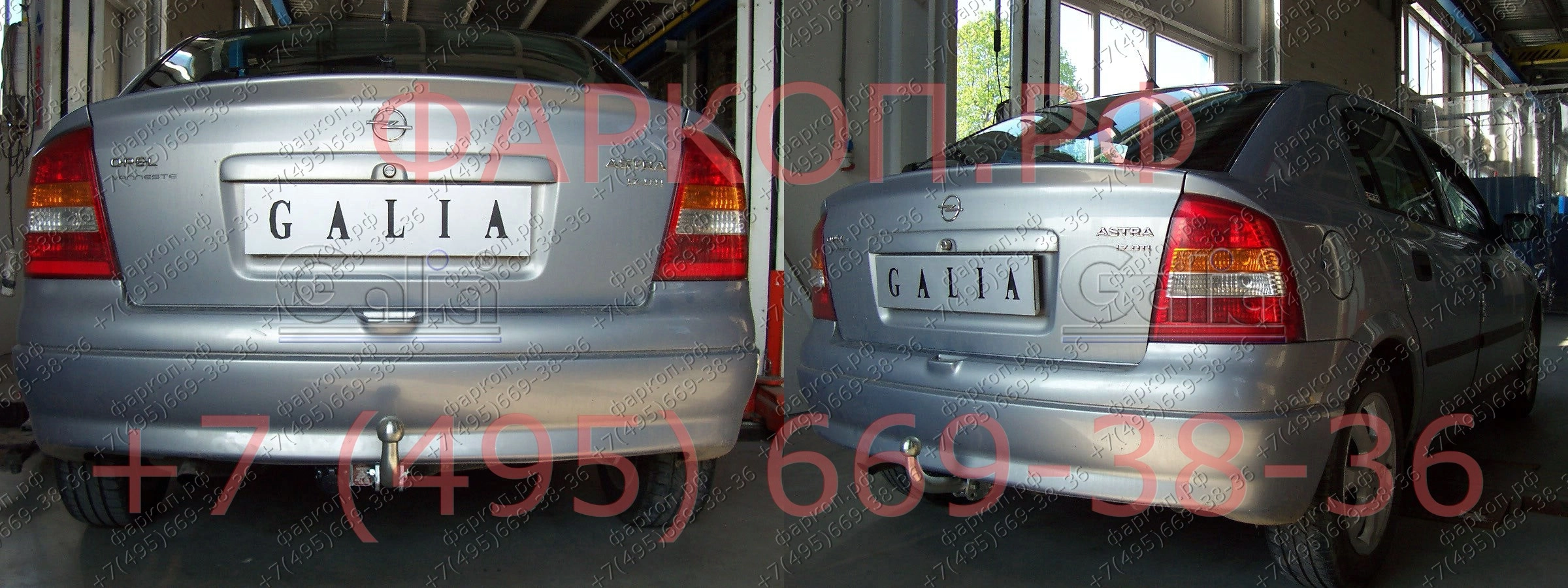 Фаркоп Opel Astra G хетчбек 3/5 дверей, седан, купе, кабриолет 1998-2004 -  O008A GALIA купить в Москве