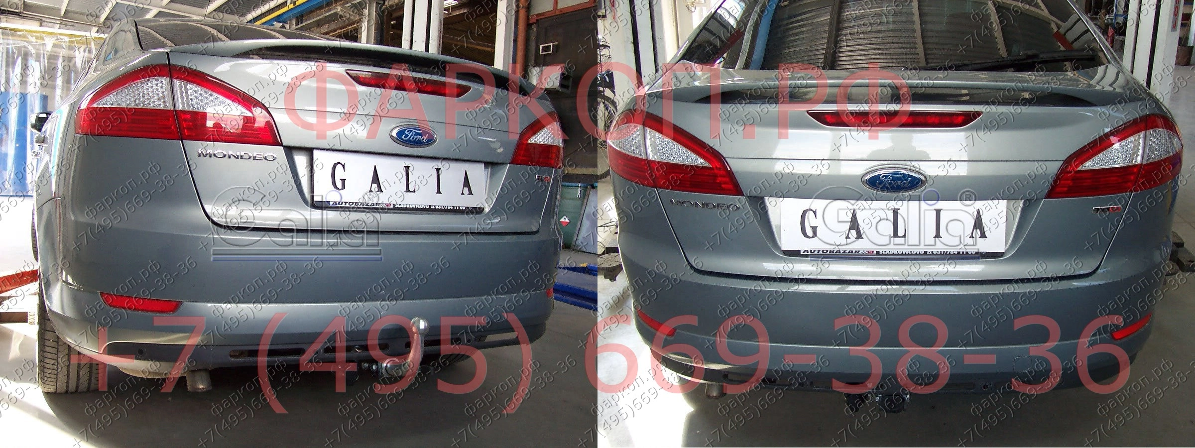 Фаркоп Ford Mondeo хетчбек 5 дверей 2007-2015 - F112C GALIA купить в Москве