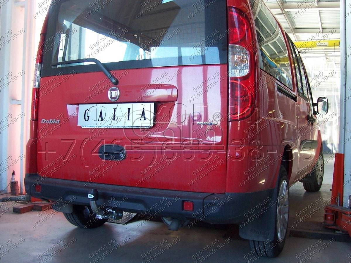 Фаркоп FIAT Doblo 2001-2010 - F070C GALIA купить в Москве