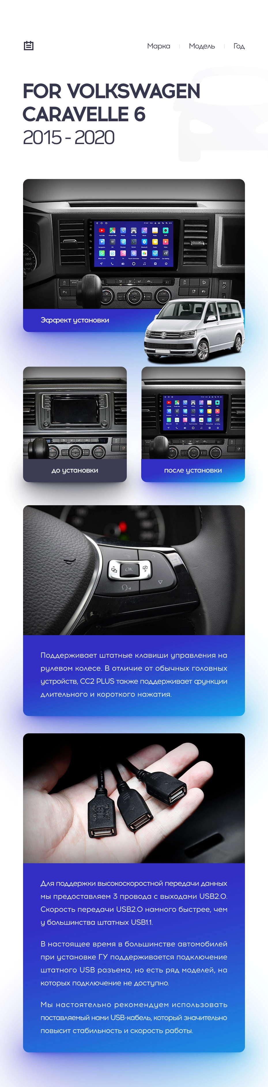 Штатная магнитола для Volkswagen Transpotrer 2015-2017 Teyes CC2 Plus 9.0