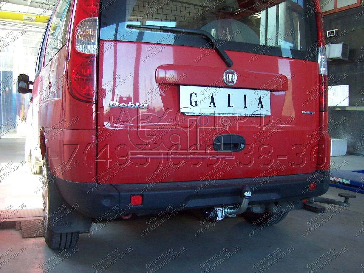 Фаркоп FIAT Doblo 2001-2010 - F070C GALIA купить в Москве