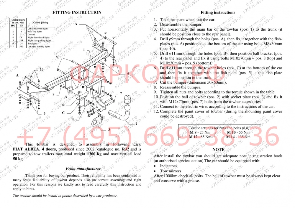 Фаркопы для FIAT ALBEA