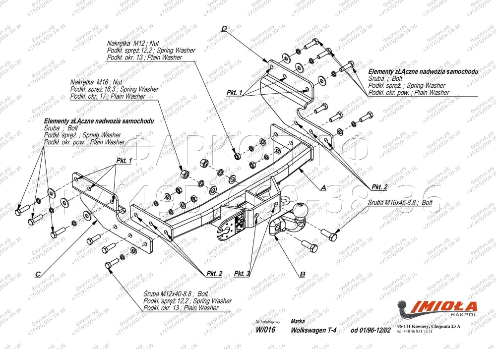 Что нужно знать, перед тем как купить фаркоп на Volkswagen Transporter?