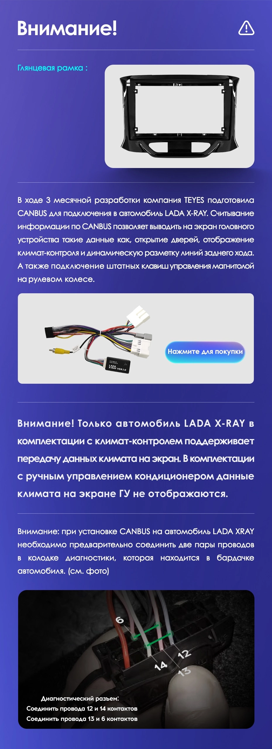 Магнитола CC2L Plus 1 Gb 9.0