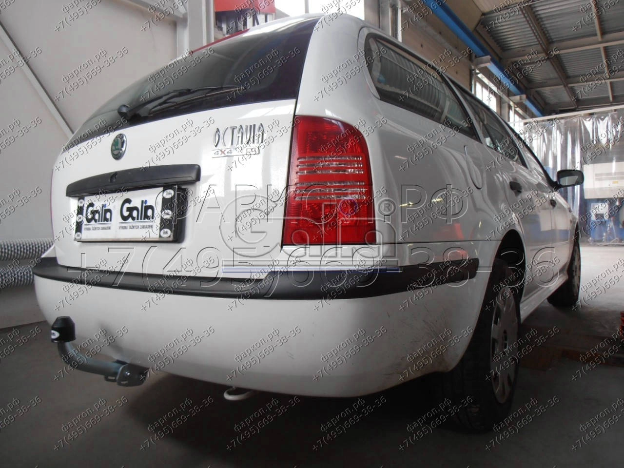 Фаркоп Skoda Octavia 4WD седан, купе, универсал, Volkswagen Golf IV  универсал 1997-2005- S087A GALIA купить в Москве