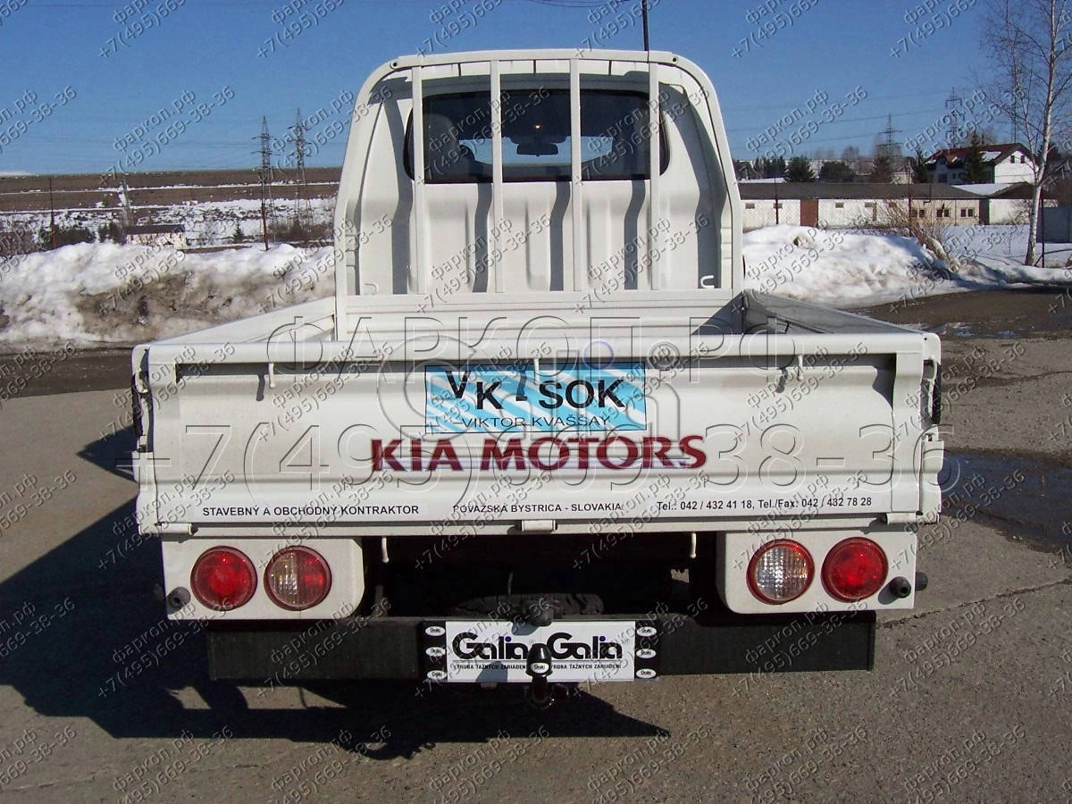 Фаркоп Kia K2500 2003- (кроме 4x4), Kia Bongo 3 2006- (кроме 4x4) - K026C  GALIA купить в Москве