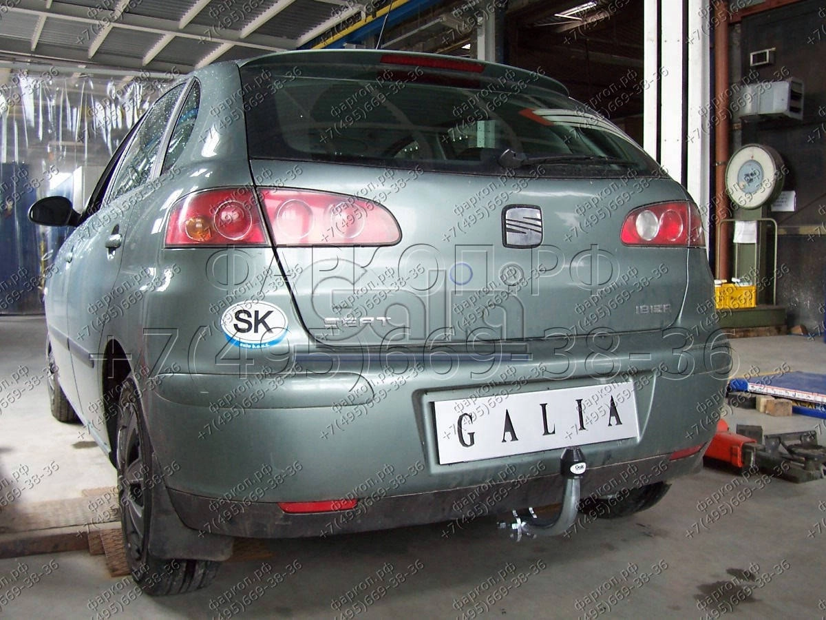 Фаркоп SEAT Ibiza III 2002-2008 - S058C GALIA купить в Москве