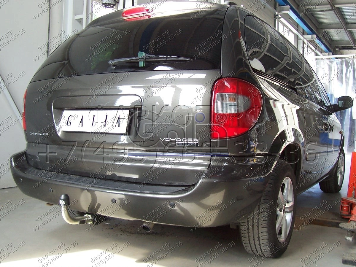 Фаркоп Chrysler Grand Voyager IV, Dodge Caravan IV 2001-2007 - C023C GALIA  купить в Москве