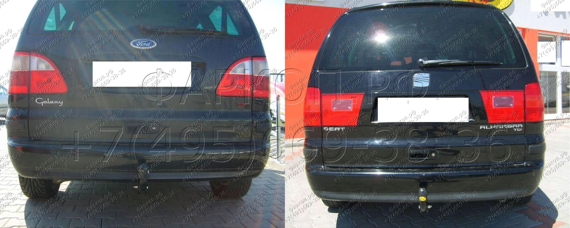 Фаркоп Ford Galaxy, Seat Alhambra, Volkswagen Sharan 2000-2010- C 39  Auto-Hak купить в Москве