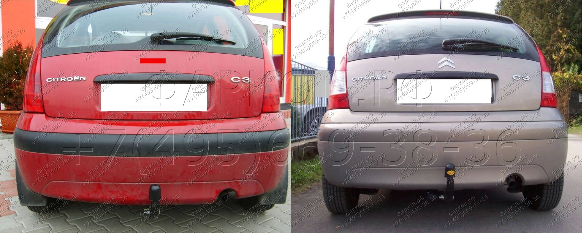 Фаркоп Citroen C3 хетчбек 5 дверей 2002-2009- P 25 Auto-Hak купить в Москве