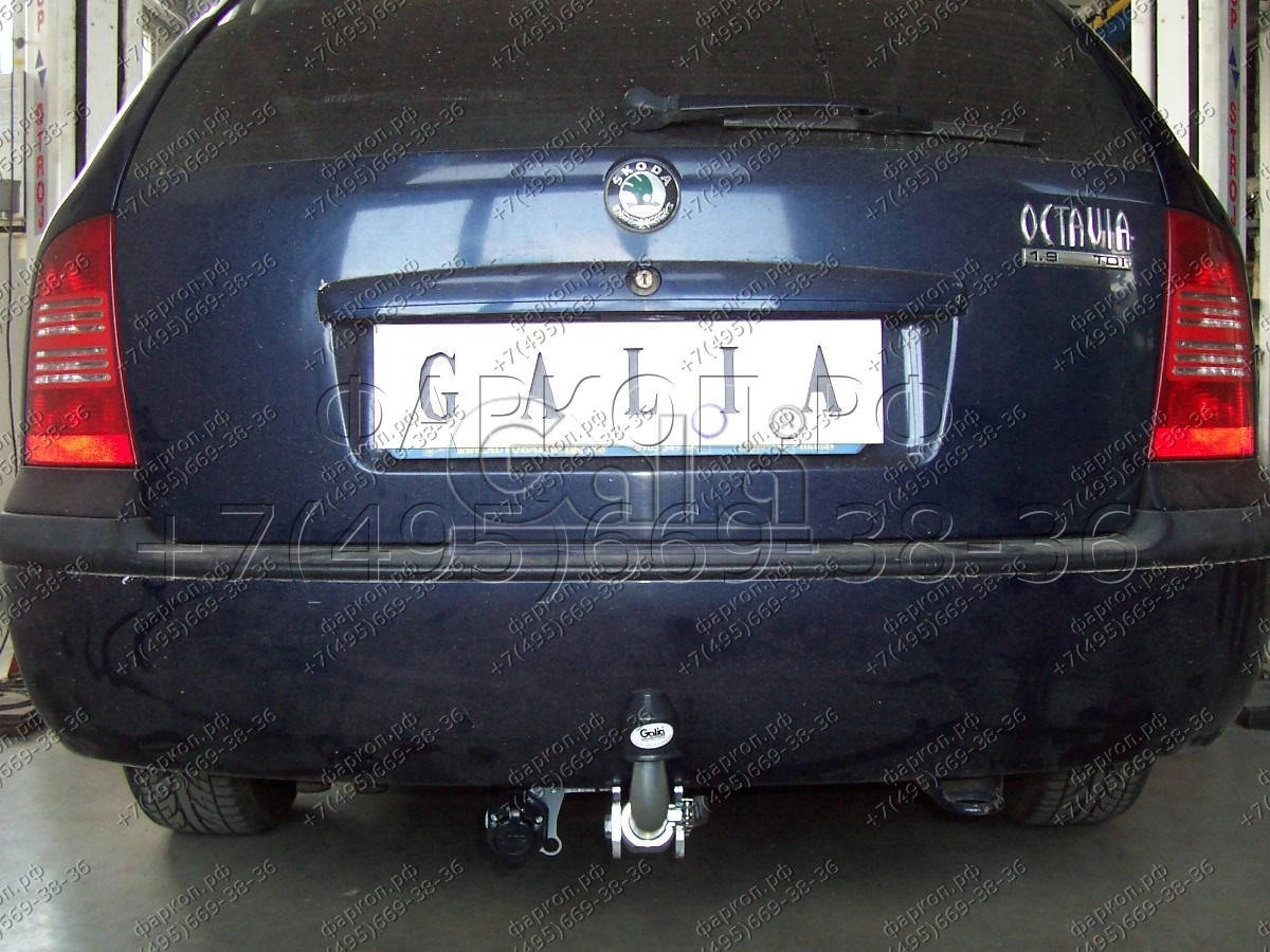 Фаркоп Skoda Octavia I седан/универсал 1998-2004, Octavia Tour 2004-2010 -  S085C GALIA купить в Москве