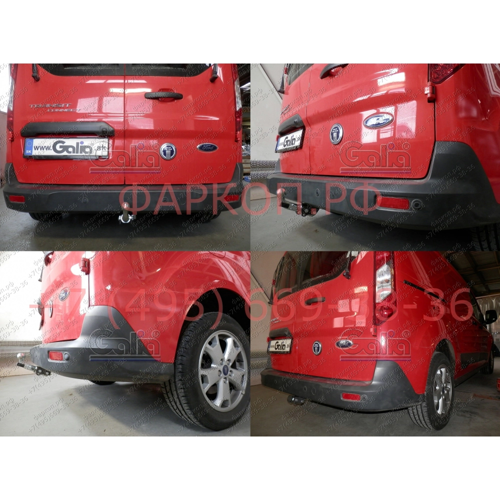 Монтаж фаркопа F124C на Ford Transit Custom (2013 по наст.)