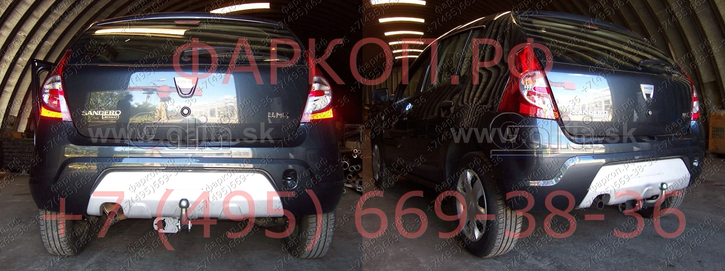 Фаркоп Renault Sandero 2009-2014, Sandero Stepway 2010-2014 - D040A GALIA  купить в Москве