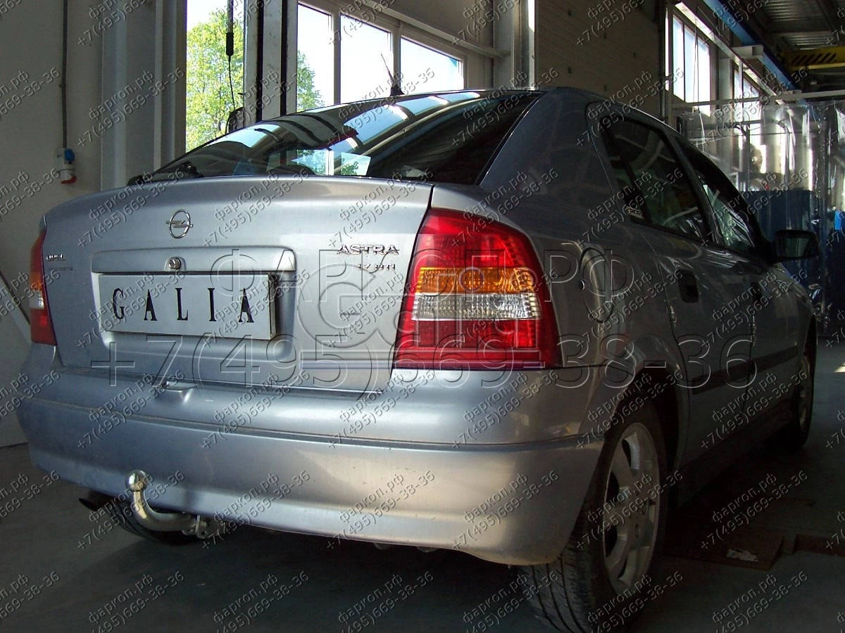 Фаркоп Opel Astra G хетчбек 3/5 дверей, седан, купе, кабриолет 1998-2004 -  O008A GALIA купить в Москве