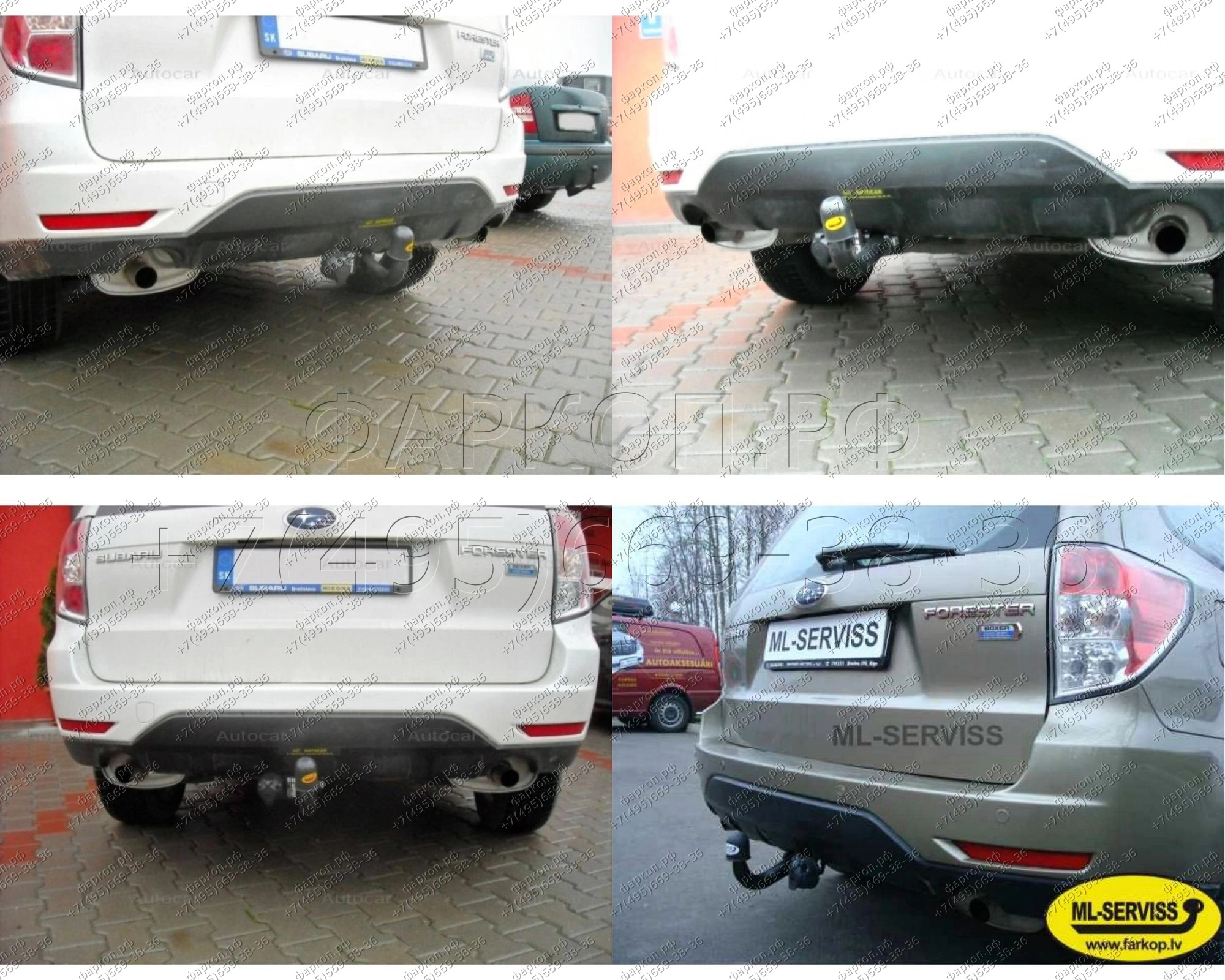 Фаркоп Subaru Forester 2008-2013 - SU 45 Auto-Hak купить в Москве