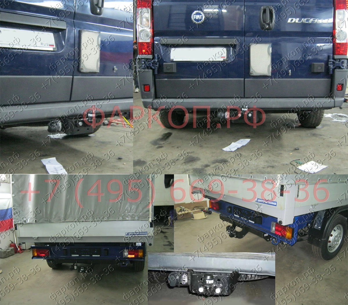 Фаркоп PEUGEOT Boxer/ FIAT Ducato/ CITROEN Jumper 06- 481900 Brink купить в  Москве