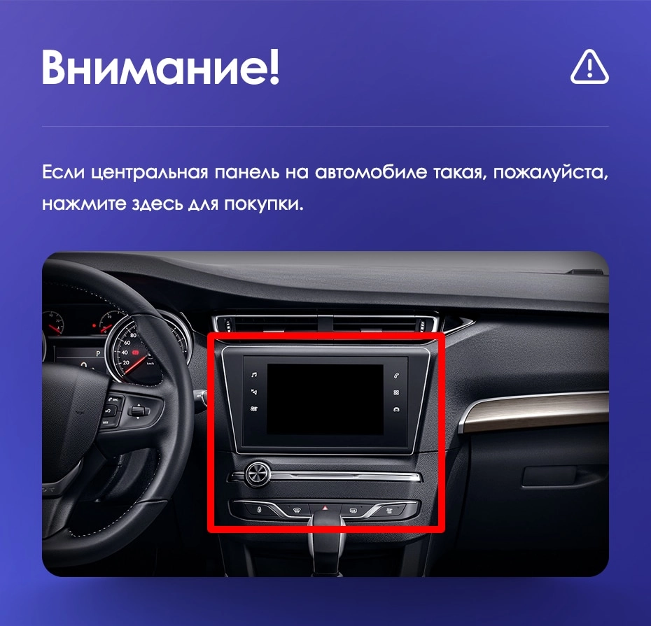 Магнитола CC2L Plus 1 Gb 9.0