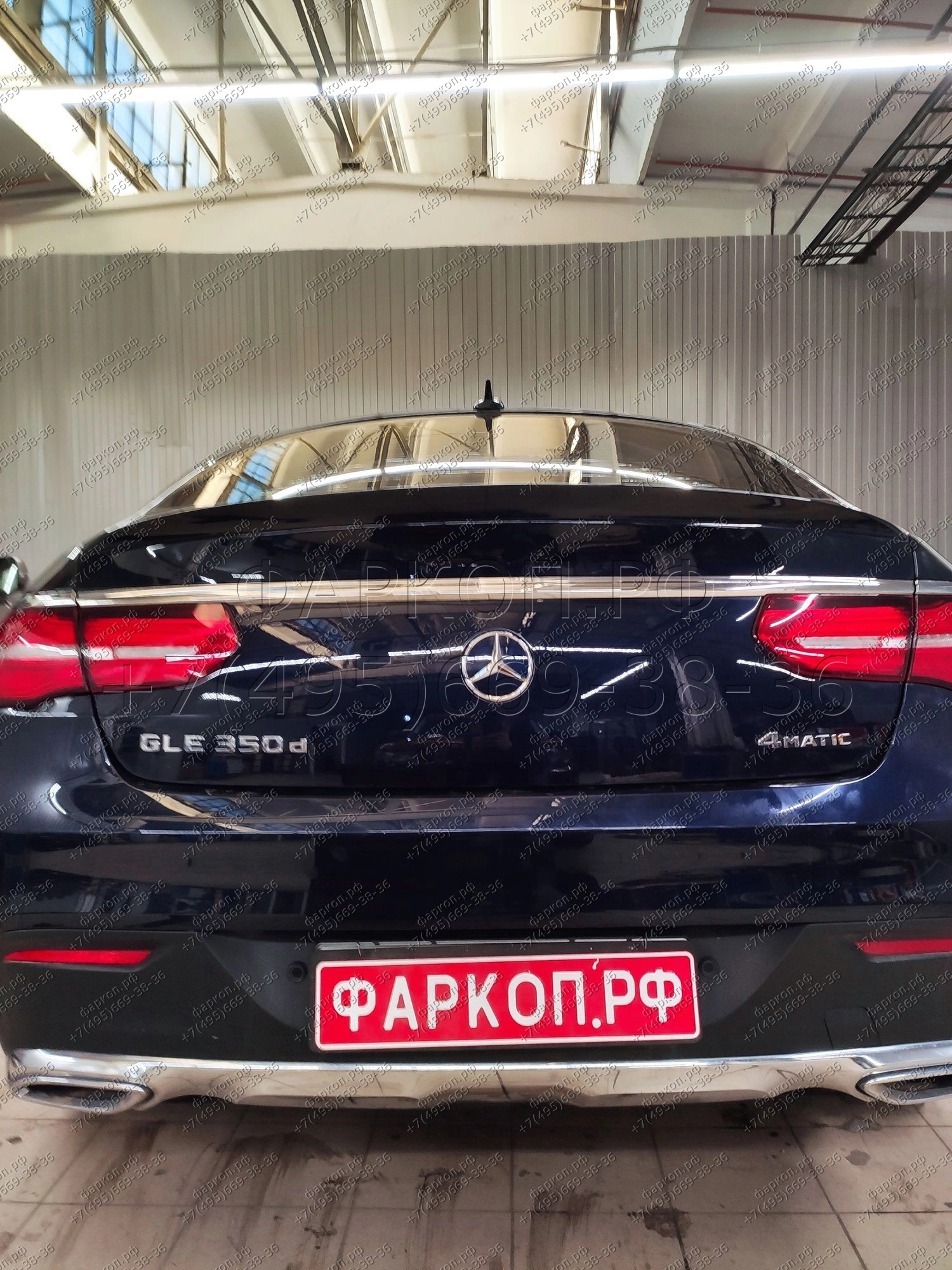 Фаркоп Mercedes Gle Coupe C292 2015-2019 - D 53V Auto-Hak купить в Москве