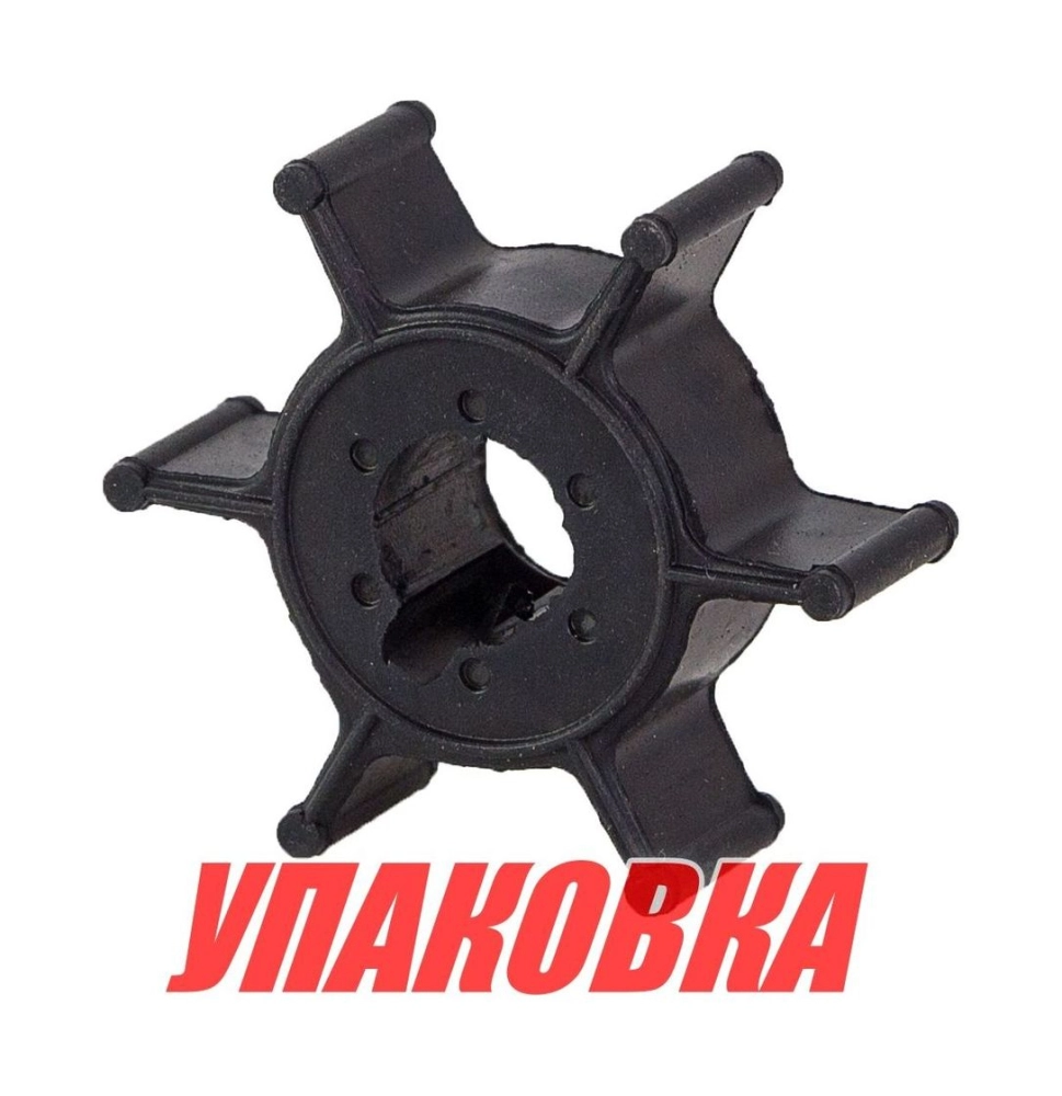 Крыльчатка охлаждения Yamaha 4A-5C,F4A/B/M-F5A-F6C/M (50 шт), Omax