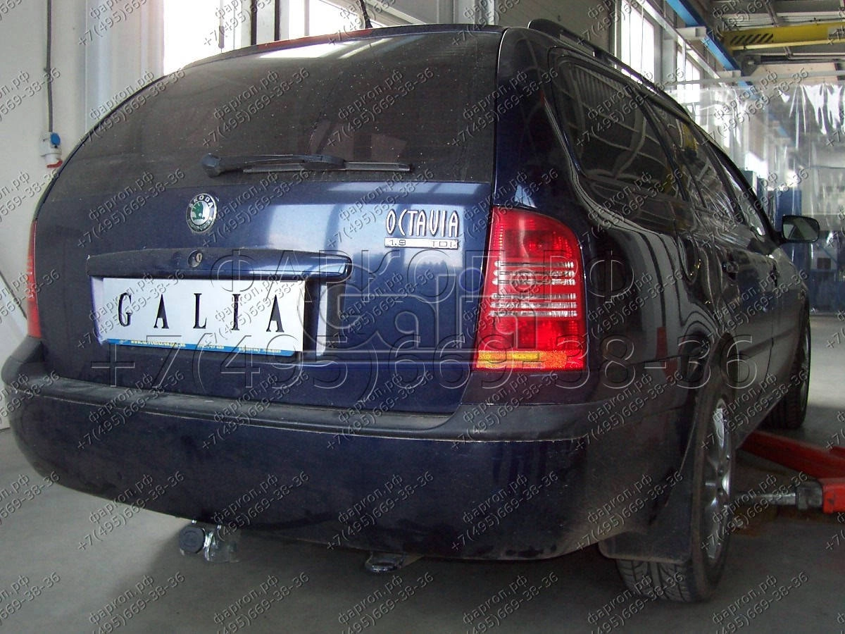 Фаркоп Skoda Octavia I седан/универсал 1998-2004, Octavia Tour 2004-2010 -  S085A GALIA купить в Москве