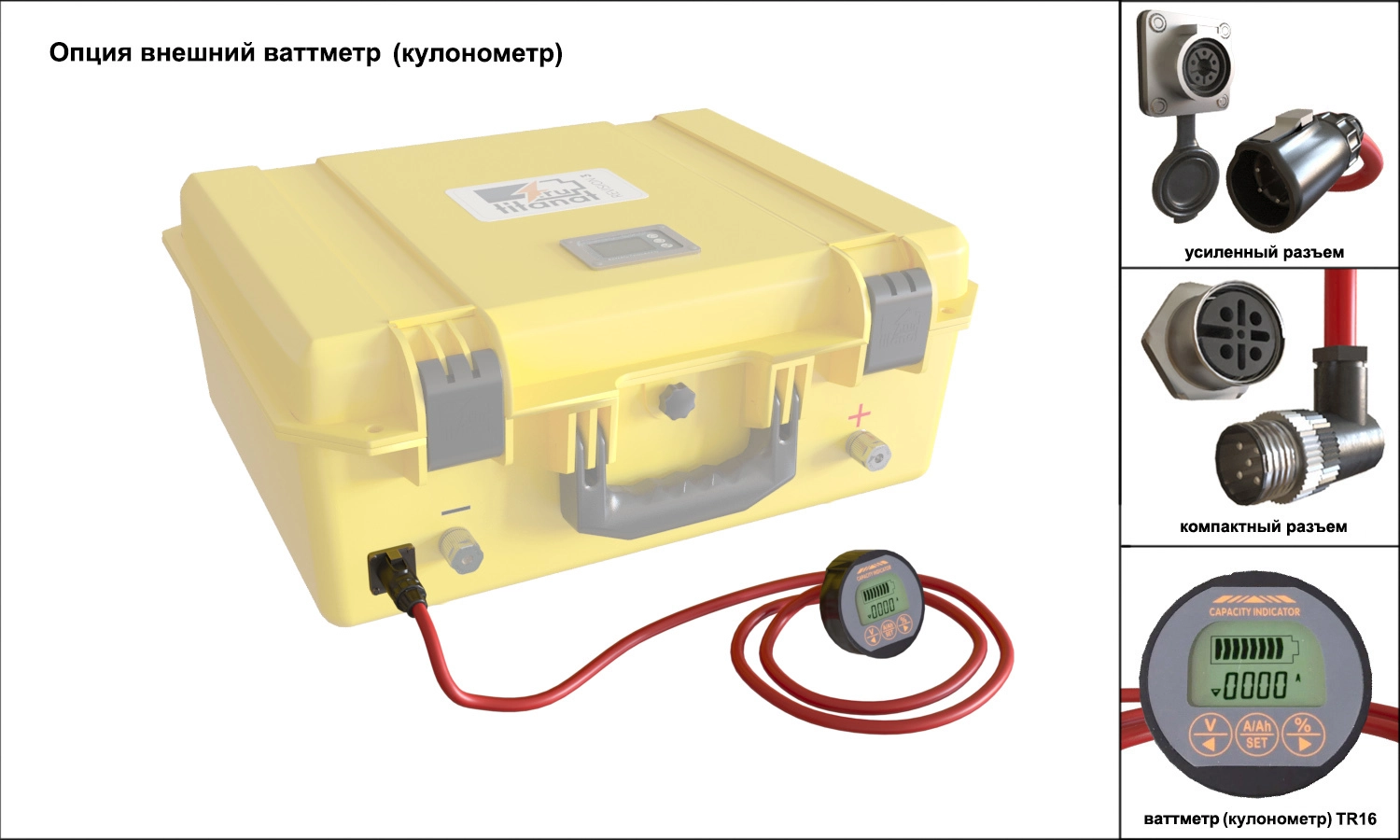 Аккумулятор литиевый 12V156Ah R3 LiFePO4 Защищённый