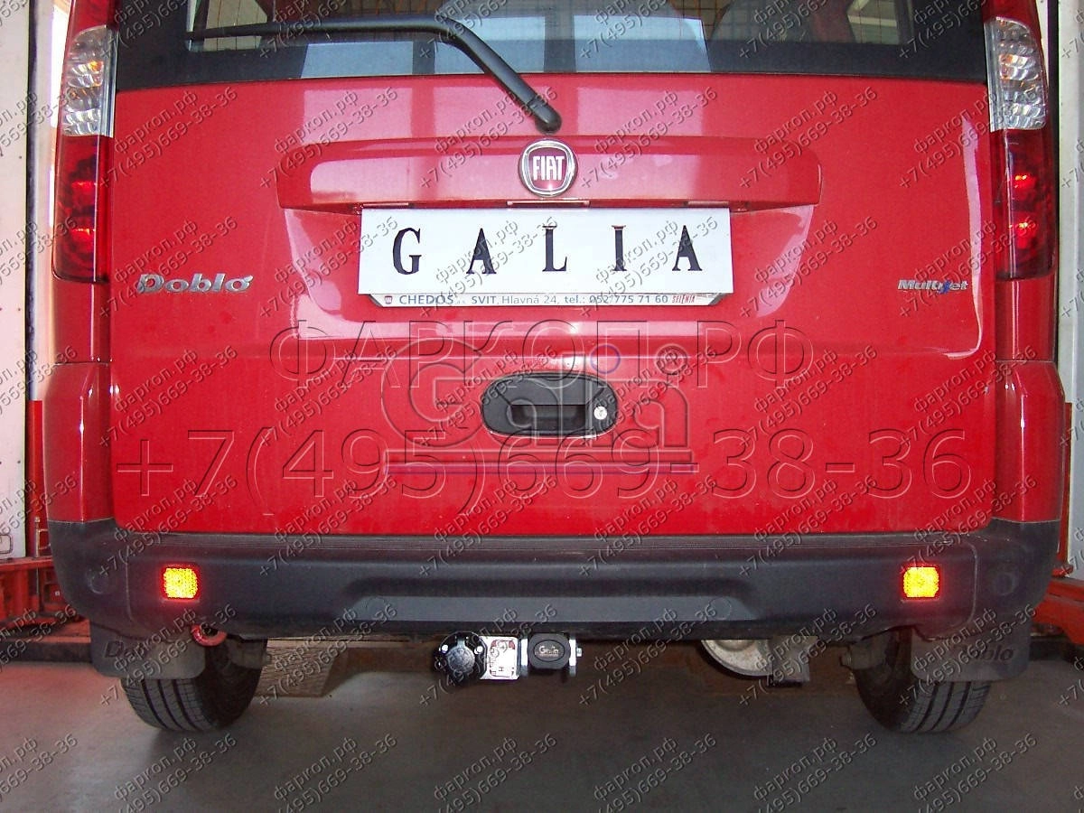 Фаркоп FIAT Doblo 2001-2010 - F070C GALIA купить в Москве