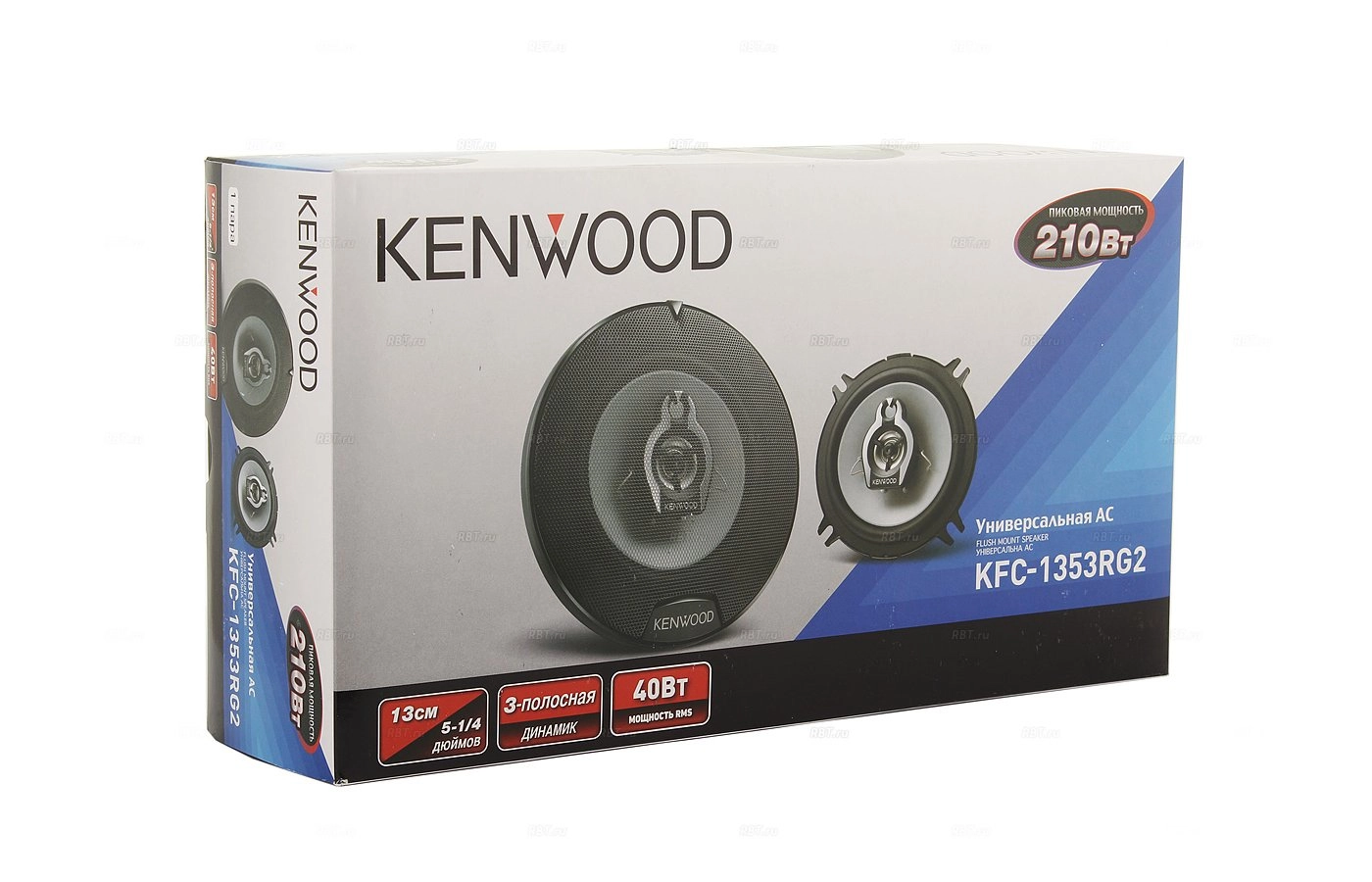 Автомобильная трехполосная коаксиальная акустика KENWOOD KFC1353RG2