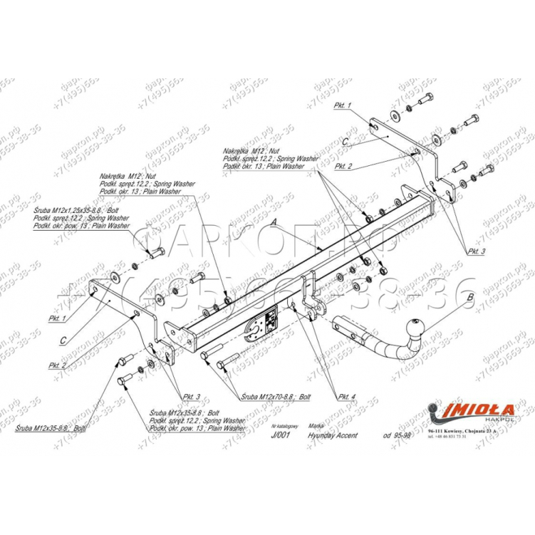 Фаркоп Imiola для Hyundai Accent (2000-2005) № J.009