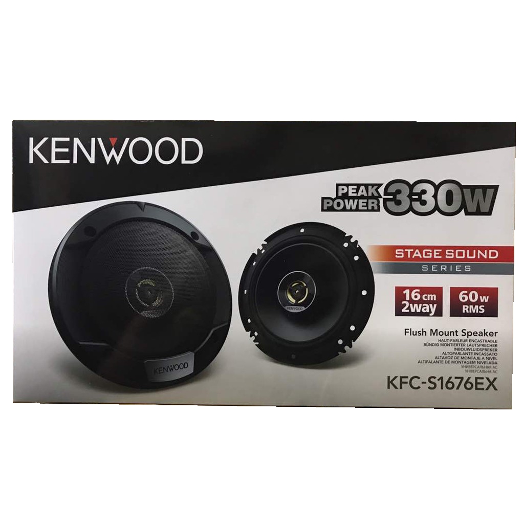 Автомобильная двухполосная коаксиальная акустика KENWOOD KFC