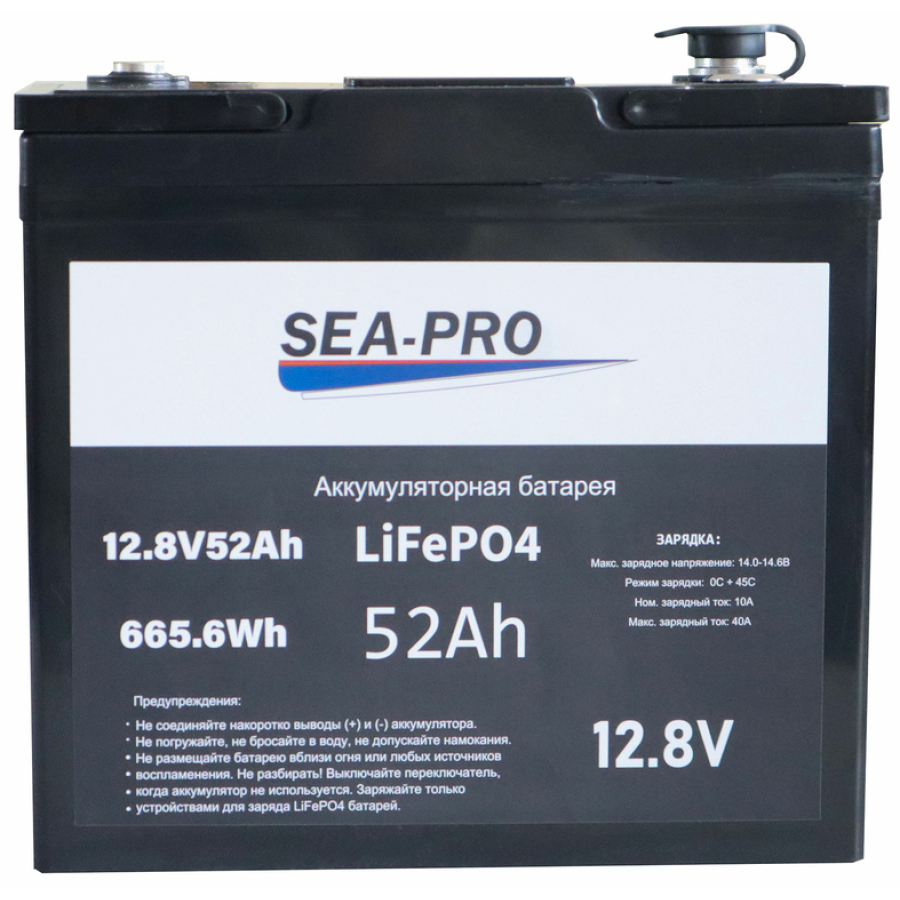 Аккумулятор SEA-PRO 52А/Ч 12,8В LiFePo4