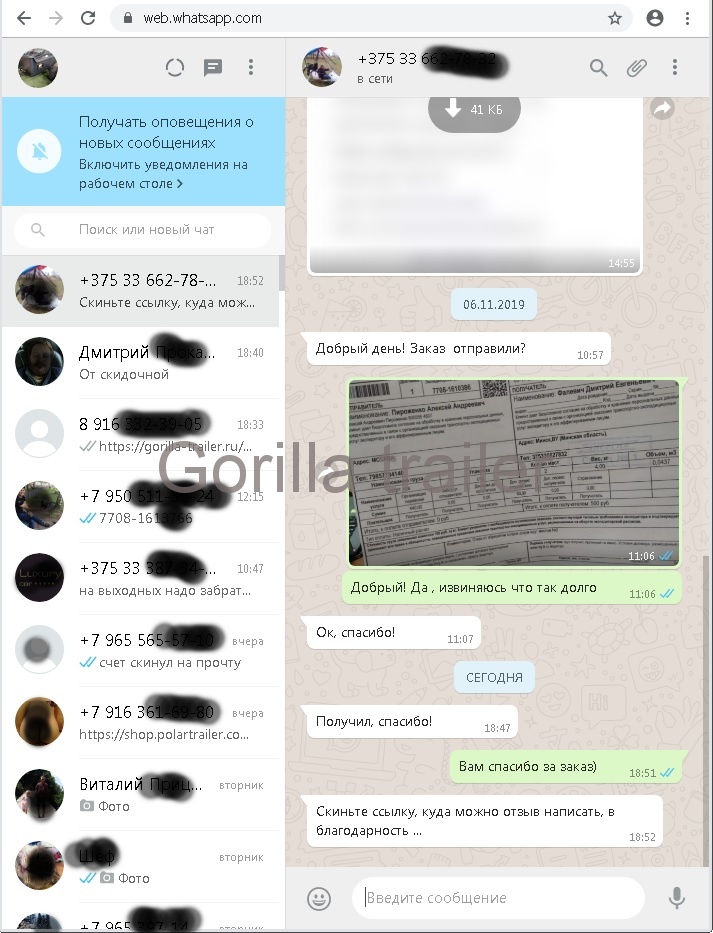 отзыв 3.jpg отзыв 3.jpg